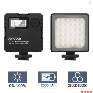 [5S] Andoer CL-36 迷你雙色 LED 視頻燈 2800K-8500K 可調光內置可充電電池,帶 3 個冷