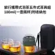 【DOLEE】旅行攜帶式泡茶五件式茶具組180ml(一壺兩杯)附收納包 GS30