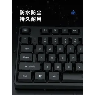 鍵盤鼠標套裝辦公靜音電腦臺式筆記本機械手感有線無線薄膜游戲