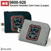 TORAICHI Sashiko Coin Purse (Large) Durable practical for work case pouch