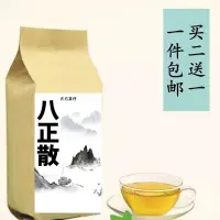 在飛比找蝦皮購物優惠-八正散袋泡茶車前子 瞿麥 扁蓄 滑石 山梔子仁 甘草炙 買2