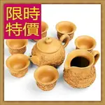 茶具套組含茶壺+茶杯+茶海-喫茶品茗泡茶送禮汝窯茶具組合61R24【浙江進口】【米蘭精品】