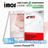 在飛比找PChome商店街優惠-【愛瘋潮】急件勿下 HUAWEI Ascend P6 iMO