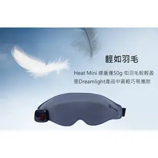 美國Dreamlight ｜HEAT MINI 無線熱敷全遮光助眠眼罩 (共三色)