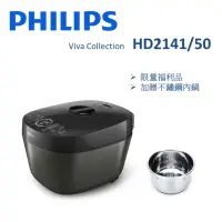 在飛比找Yahoo奇摩購物中心優惠-【福利品】PHILIPS飛利浦 Viva Collectio