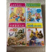 在飛比找蝦皮購物優惠-幼福 西遊記、三國誌、中國童話之旅12入CD