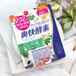 ISDG爽快酵素28粒日本進口酵素腸道益生菌潤腸通便