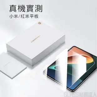 小米平板 6 滿版玻璃貼 螢幕保護貼 適用於 Redmi Pad SE 小米平板 Pad 5 Pro 6