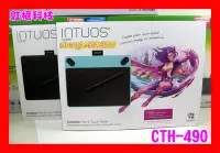 在飛比找Yahoo!奇摩拍賣優惠-【全新公司貨好禮 7+1】Wacom Intuos Comi