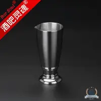 在飛比找蝦皮購物優惠-【老爹的小店】調酒師 調酒工具 酒杯酒器 Craftthou