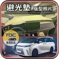 在飛比找Yahoo!奇摩拍賣優惠-【TDC車用部品】麂皮,皮革,LM,二代,一代,LM300h