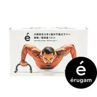 在飛比找momo購物網優惠-【Erugam 欸嚕嘎姆】扶地架 黑｜居家健身器材｜運動器材