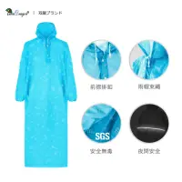 在飛比找momo購物網優惠-【雙龍牌】超輕方塊安全反光雨衣套式雨衣(環保太空雨衣連身雨衣