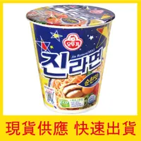 在飛比找蝦皮購物優惠-【快速出貨】現貨 韓國 不倒翁 金拉麵原味 杯裝 65g 金