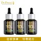 【Dr.Douxi 朵璽】杏仁酸精華液10% 30ml-3瓶入