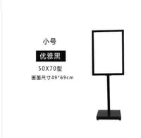 在飛比找樂天市場購物網優惠-廣告牌 廣告牌指示牌立式導向牌水牌展示架廣告架蘋果立牌告示牌