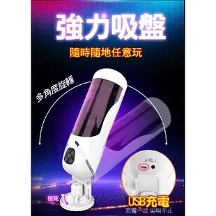 Sex Toys 科曼奇 智能活塞全自動伸縮抽插旋轉語音吸盤自慰杯 情趣用品 成人 現貨 現貨 廠商直送