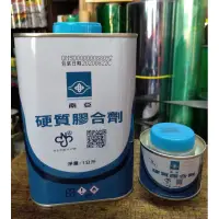 在飛比找蝦皮購物優惠-【五十年老店】南亞硬質膠合劑 PVC管膠合劑 水管膠 100