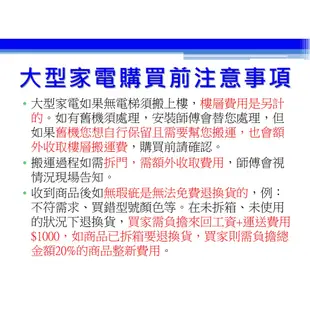 實體店面【高雄仁武區 九九電器】來電議價 美泰克 滾筒洗衣機 8TMHW6630HW