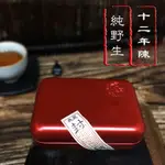 【茶品名】黑茶 茶葉 葉黑茶湖南安化安化黑茶便攜直泡陳年巧克力黑磚茶正宗安華茶葉