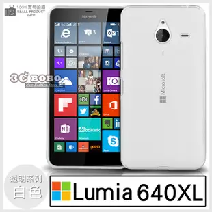 [190 免運費] 微軟 Microsoft Lumia Dual sim 640 XL 透明清水套 手機套 保護套 手機殼 保護殼 果凍套 果凍殼 殼 套 5.7吋 4G LTE 雙卡機