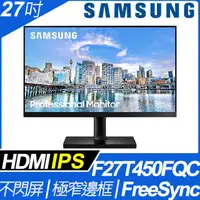 在飛比找蝦皮購物優惠-SAMSUNG 27吋 FHD IPS平面螢幕(F27T45