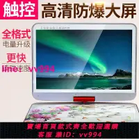 在飛比找樂天市場購物網優惠-金正 x8800新家用高清小電視移動DVD影碟機帶電視便攜式