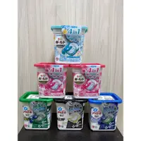 在飛比找蝦皮購物優惠-日本 P&G 寶橋 4D 洗衣球 4 in 1 ARIEL 