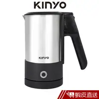 在飛比找蝦皮商城優惠-KINYO 雙電壓分離式底座旅行快煮壼0.6L (AS-HP