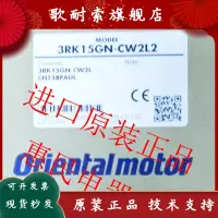 在飛比找露天拍賣優惠-東方OM馬達電機3RK15GN-CW2L2 2TK3GN-A