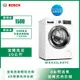 BOSCH博世 活氧滾筒10KG洗衣機 WAX32LH0TC 220V