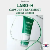 在飛比找蝦皮購物優惠-[LABO-H] 頭皮膠囊護理 200ML