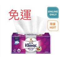 🔅好市多代購〽️Kleenex 舒潔 三層抽取式衛生紙 110張 X 60入