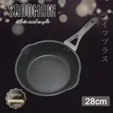 在飛比找遠傳friDay購物優惠-仙德曼 SADOMAIN 銀雪不沾炒鍋-28cm-2支組