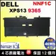 原廠 NNF1C 戴爾 電池 Dell XPS13 9365 P71G001 P71G HMPFH NP0V3 XPS13-9365