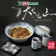台中刁民秘罈酸菜魚901G/盒