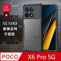 在飛比找PChome24h購物優惠-XUNDD訊迪 軍事防摔 POCO X6 Pro 5G 鏡頭