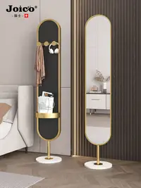 在飛比找樂天市場購物網優惠-【破損包賠】JOICO瑞士全身鏡家用臥室穿衣鏡現代高級立體簡