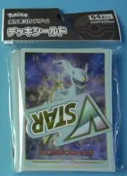 Arceus Vstar Sleeves - Set of 64 Sleeves - Japanese - Pokemon Center