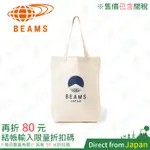 EVERGREEN WORKS × BEAMS JAPAN LOGO 托特包 肩背包 日本直送 提袋 帆布袋 環保袋