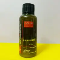 在飛比找蝦皮購物優惠-瘋狂小舖-Q-GLYM 奈米氟素(奈米漆面保護劑) 整平劑 