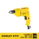 美國 史丹利 STANLEY 550W 3/8"超強力型電鑽 STDR5510