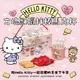 【Hello Kitty】方塊酥-馬克杯攪拌棒禮盒3盒組(過年/禮盒/送禮)