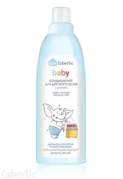 Fabric Softener with Aloe Vera for baby clothes