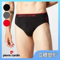 在飛比找ETMall東森購物網優惠-【pierre cardin 皮爾卡登】立體塑型三角褲(M-