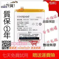 在飛比找露天拍賣優惠-樂享購✨Coolpad樂視COOL1手機電池CPLD-403