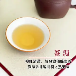 【一花🌸蜜香四溢Ｘ比賽茶】東方美人茶 112年 比賽茶 一花 茶葉禮盒 膨風茶 東方美人比賽茶一花 新竹縣 白毫烏龍茶