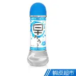 日本MAGIC EYES加倍柔滑潤滑液360ML 現貨 蝦皮直送