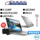 Dell戴爾 Inspiron 14-5430-R1508STW i5 14吋 輕薄筆電