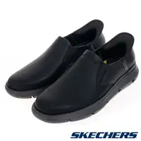 在飛比找PChome24h購物優惠-SKECHERS 男鞋 休閒鞋 休閒系列 瞬穿舒適科技 GA